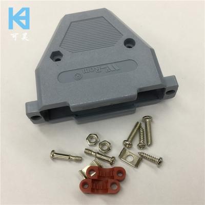 灰色DB37PIN塑胶装配外壳 环保D-SUB37芯180度出现塑料外壳