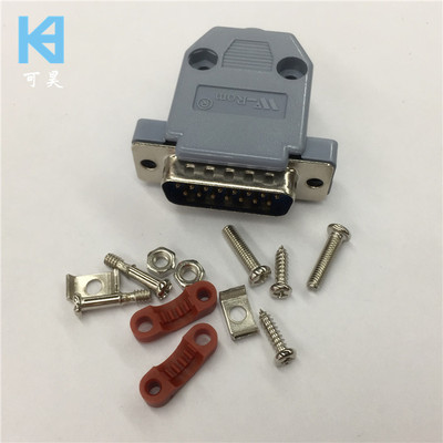 D-SUB15PIN塑胶装配壳 D-SUB3W3塑料装配壳 DB7W2塑胶外壳