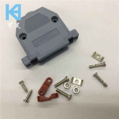 DB25PIN 5W5 9W4 13W3 17W2 传统式长短螺丝塑胶装配型D-SUB外壳